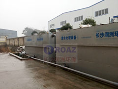 一體化MBR生活污水設(shè)備使用現(xiàn)場(chǎng)！