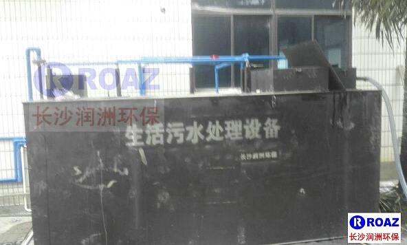 一體化生活污水處理設備在水泥廠使用中！